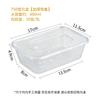 Shaoshan 750ml Disposable Rectangular Food Containers with Lids