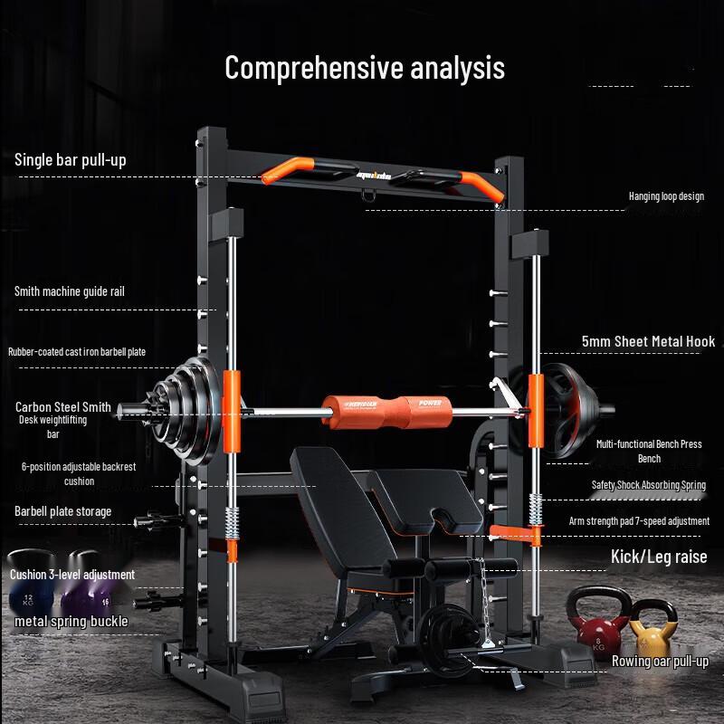 Hongda Kaisheng Smith Machine & Gantry Integrated Home Gym
