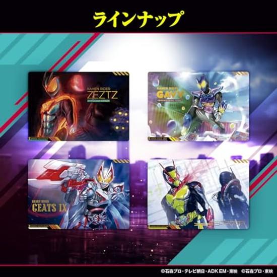 Bandai Çizme Kartı Das Kamen Rider Serisi Cilt. 1 (Kutu 20) (İlk Alışveriş Bonusu Sınırlı Kart İçerir)