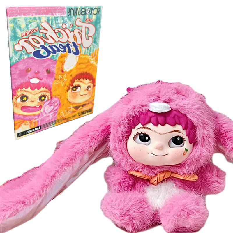 WAKUKU Trendy Party Series Blind Box Handmade Plush Doll Mystery Gift for Hair Fashion Lovers Vinyl Face Collectible Toy