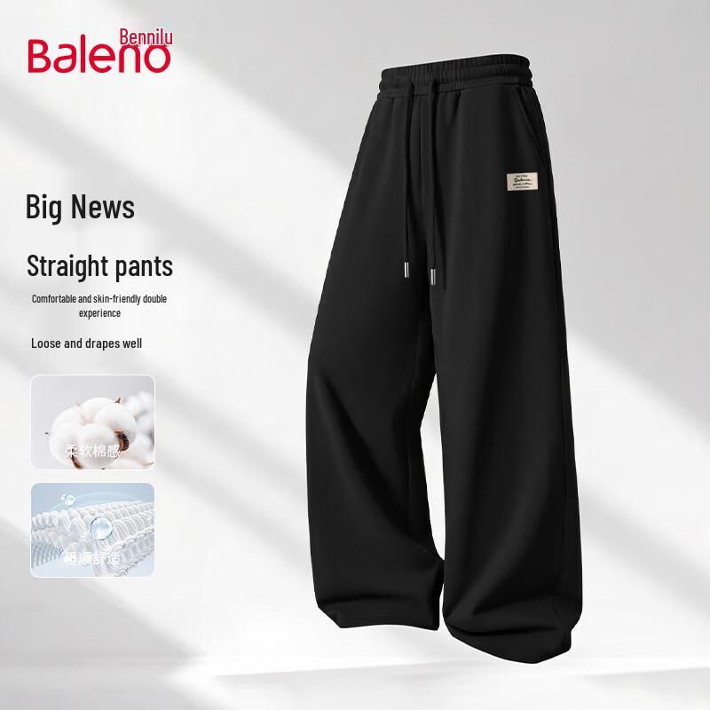 Baleno Men's Casual Knit Wide-Leg Long Pants