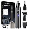 Nose Hair Trimmer for Men New Release Compact Etiquette USB Eyebrow Shaver for Facial Peach Fuzz Electric Adjustable Superior Shaving Gentle On Safe