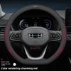 New style Leather Car Steering Wheel Cover for Geely Atlas kx11 Okavango Galaxy Starray ZEEKR ICON GX3 Pro Accessories