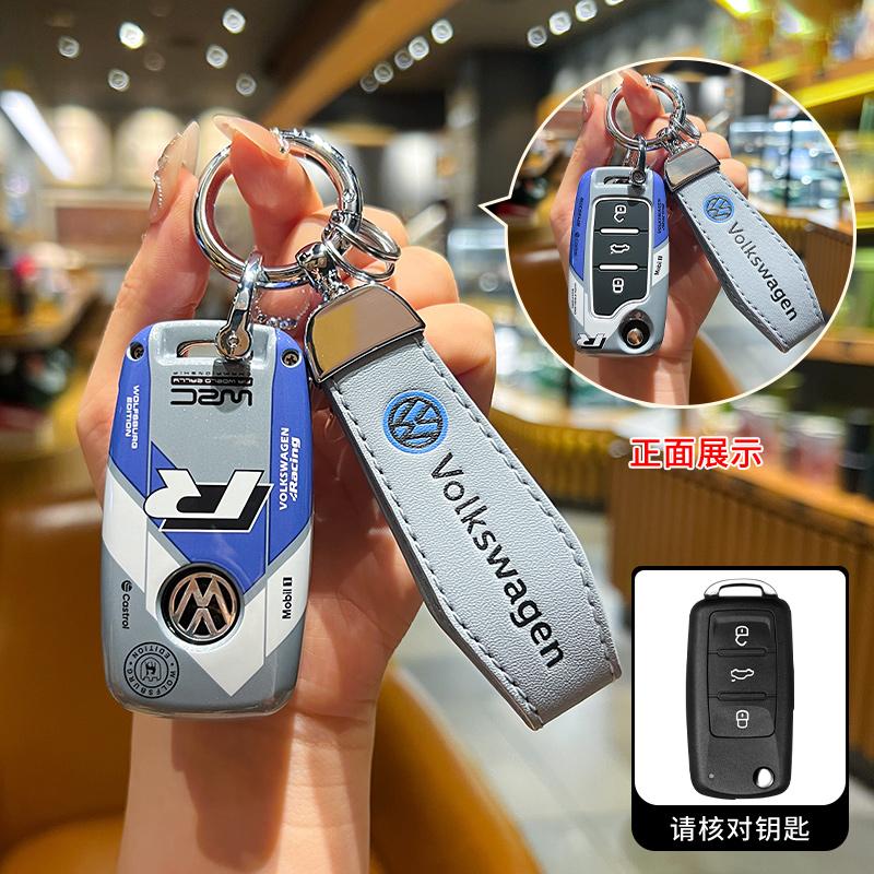 For VOLKSWAGEN VW ABS Style Car Key Case Cover For VW Volkswagen Polo Tiguan Passat B5 B6 B7 Golf 4 5 6 MK6 Jetta Lavida