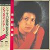 LP Record JANIS IAN  Best Of Janis Ian 25AP600 CBS SONY 1977 Japan Obi Rock Used