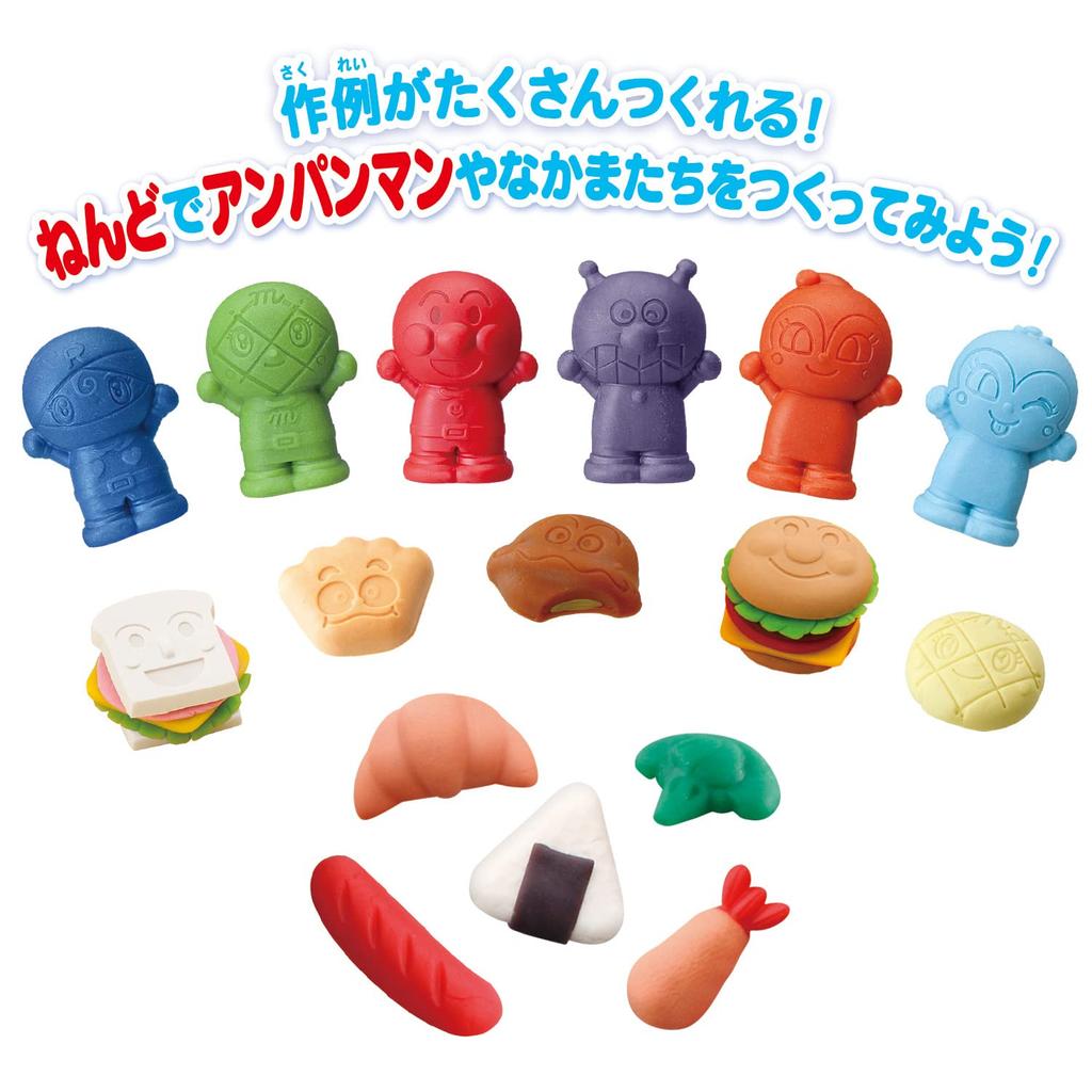 You Can Make a Anpanman Clay Bread Kojo 3 Years Old and Lot! (target Age Above)