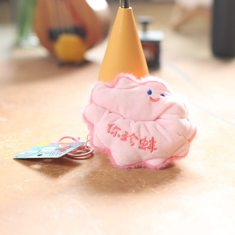Cute Cute Marine Animal Jellyfish Pendant Plush Toy Doll Crab Lobster Keychain Bag Hanging Decoration