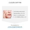 d program Balance Acne Care Emulsion EX 88mL Emulsion Type Delicate Skin Moisturizing Prevents Skin Irritation Focuses on Beneficial Skin Bacteria &
