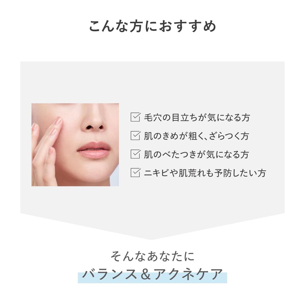 d program Balance Acne Care Emulsion EX 88mL Emulsion Type Delicate Skin Moisturizing Prevents Skin Irritation Focuses on Beneficial Skin Bacteria &