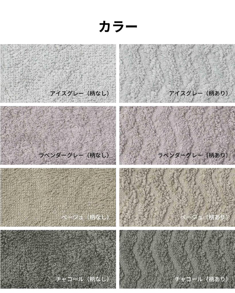 Imabari Hand Set of Medium 22cm Made In Moffin Towel Individually Wrapped of No [aso] Towels, 4, Thick, Square, 100% Cotton, Japan, Handkerchiefs,