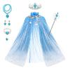 Mermaid Princess Role Play Cape Toy Sequined Clothes Children Girls Halloween Carnival Birthday Party Dress Up Exquisite Capes