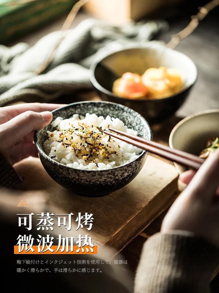 Japanese Style Rice Bowl Small Bowl Simple Salad Ceramic Bowl Soup Bowl Home Restaurant Seasoning Bowl Breakfast Bowl