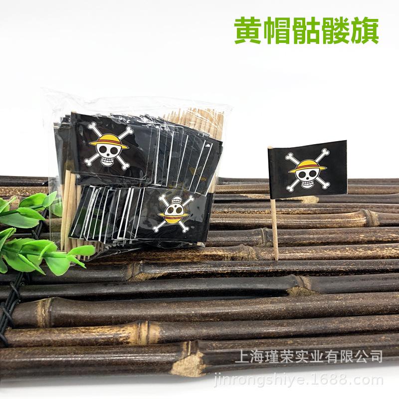 100Pcs Disposable Flag Toothpicks, Food Picks with Mini Flags for Fruit Cocktail Cake Steak, Bar Party Decorative Skewers