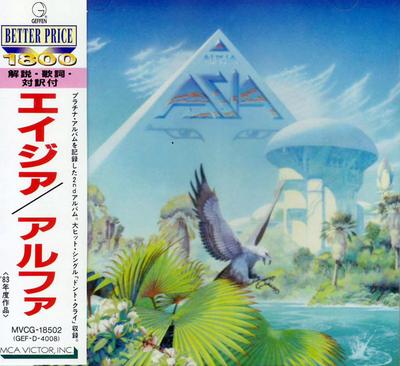 CD ASIA  Alpha MVCG18502 Geffen Records 1995 Japan Rock Used