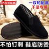 Chaussures en tissu chaussures de printemps pour hommes anti-brûlures et anti-liage lasagne chaussures en tissu noir