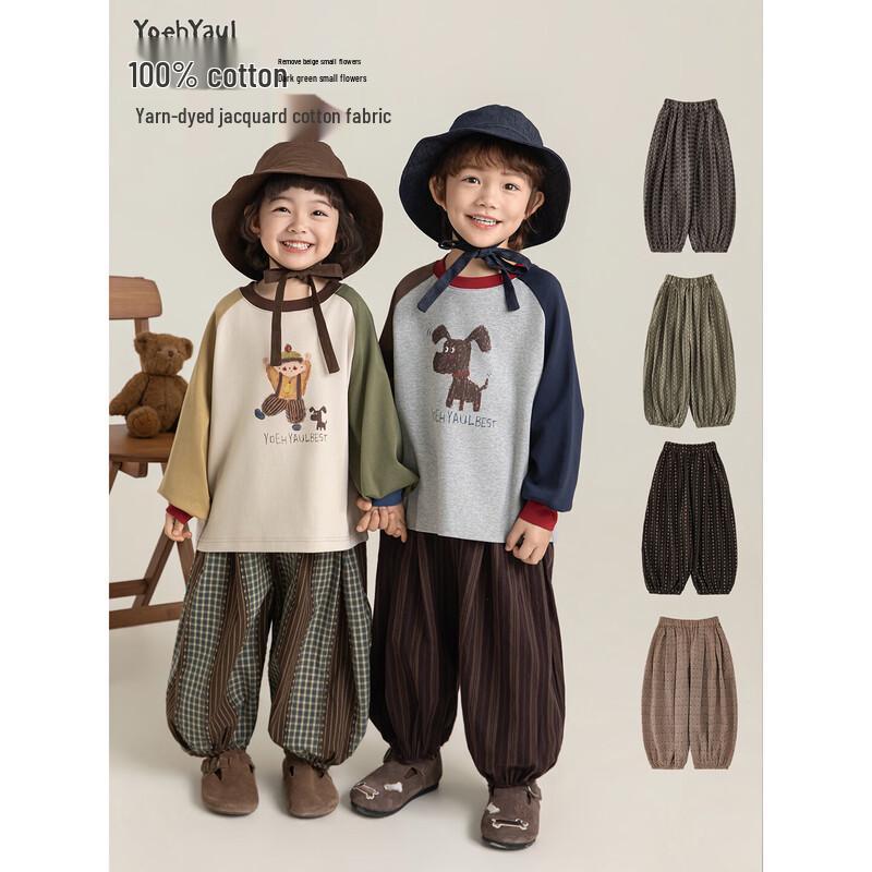 Girls' Ethnic Floral Cuffed Lantern Pants