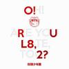 BTS O! RUL8,2?(o Rul82) Album