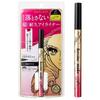 Heroine Make Prime Liquid Eyeliner Rich Keep 01 Jet Black 0.4mL Brush Tip 0.1mm Domestic Extra Fine Brush Waterproof Formula Hot Water Off