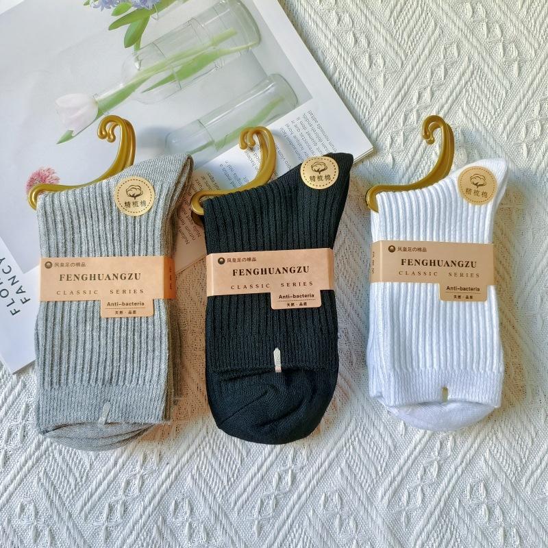 Zhuji Socks Men'S Solid Color Japanese Double-Needle Medium Tube Socks Thickened Combed Cotton Business Men'S Socks