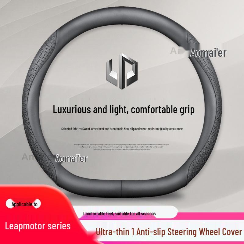 Leapmotor T03 Genuine Leather Steering Wheel Cover for All-Season Use