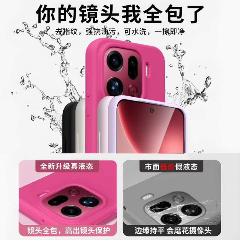 Applicable To OPPOFindX1Pro Mobile Phone Case New Liquid Silicone Simple Men's and Women's Anti-drop Case Thin