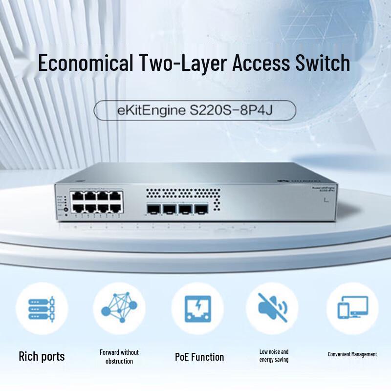Huawei S220S-8P4J 12-Port Managed PoE-Switch