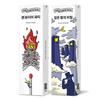popcorn games Itten 2-Type Set: Bonfire Party + Secret of the Black Tower