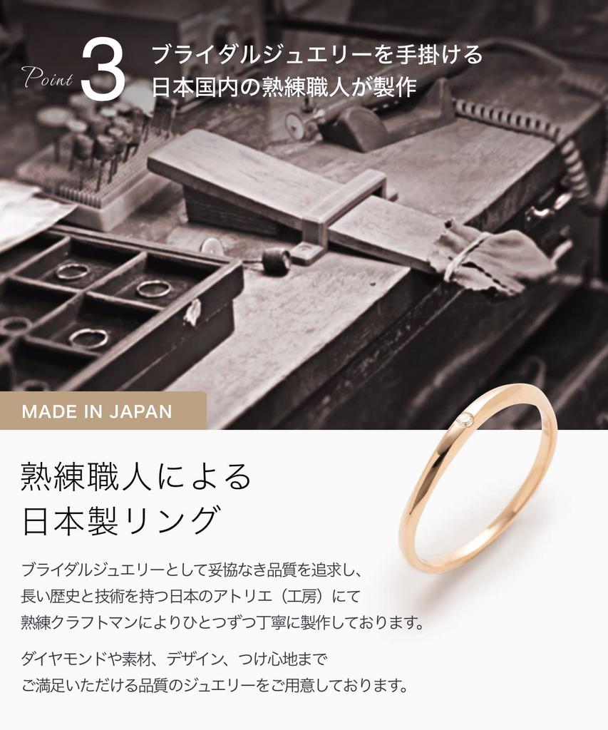 LEGAN Pink Gold Diamond Size K10PG Natural Diamond Wedding Slim Made In Japan Ring, 8, Band, Fit, Women's,