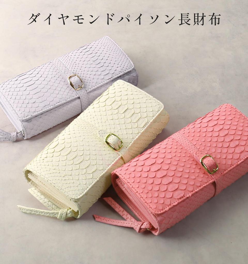 Portafoglio Lungo da Donna Sankyo Shokai con Design a Cintura in Pelle di Pitone: Naturale