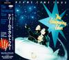 CD DREAMS COME TRUE - Swinging Star ESCB1350 EPIC 1992 Japan Japanese Pop/Rock Used