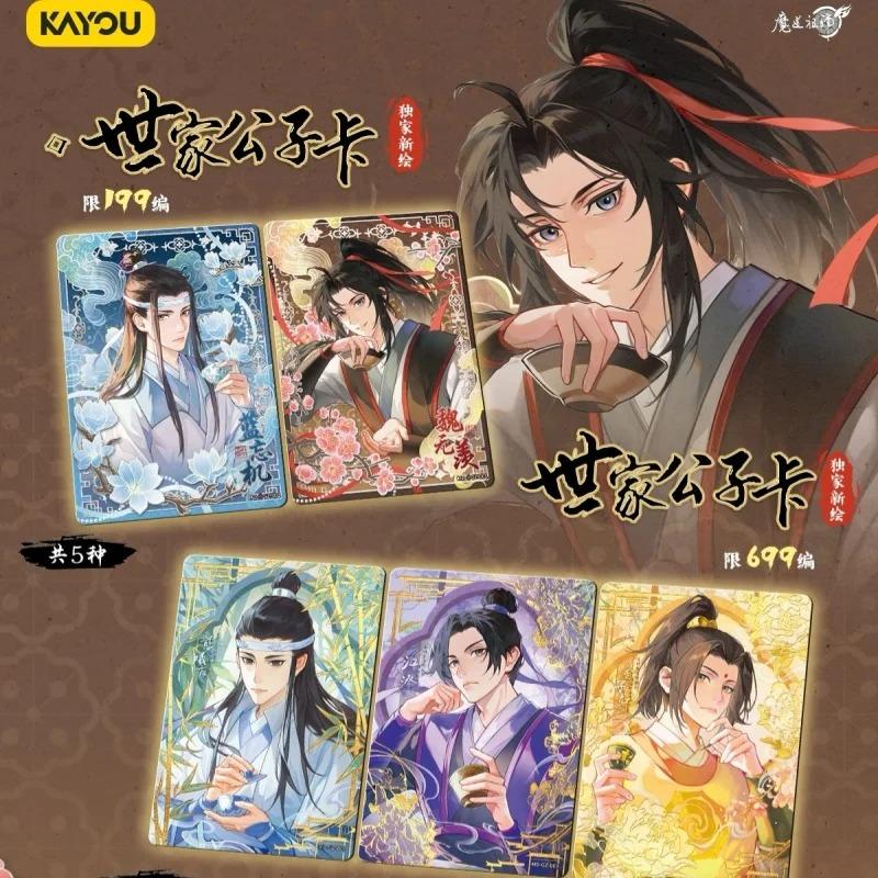 Genuine Mo Dao Zu Shi Card Drunk Dream Chapter Vol.5 Lan Wangji Wei Wuxian The Founder of Diabolism Collection Cards