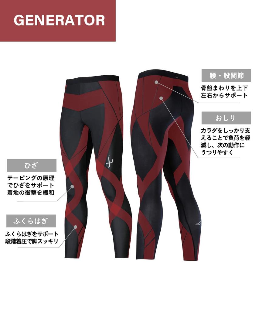 Sports Long Generator Model M [CW-X/Wacoal] Tights, Length, 2.0, Sweat-wicking, Quick-drying, HZO699, Men's, BL,