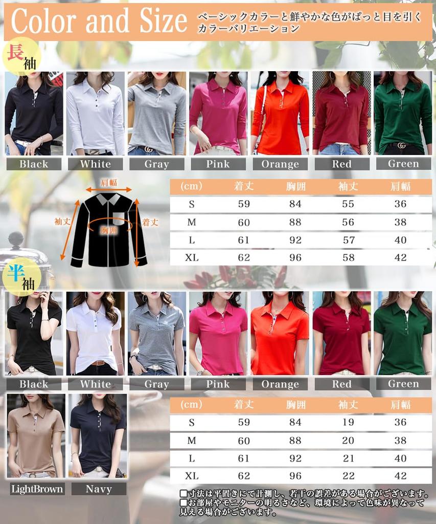 three Joy Women's Long Sleeve Polo Shirt Quick-Dry Two-Tone Cotton Office Casual Plus Size (Black, S)