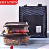 LOCK&LOCK Portable Divided Glass Lunch Container Set