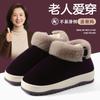 Bag Heel Cotton Shoes Are Non-slip In Autumn and Winter, and Thick Soles Keep Warm for Middle-aged Mothers.