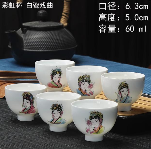 White Porcelain Tea Cup Set , Ceramic Kung Fu Tea Set, Household Pu-Erh Tea Single Cup, Master Cup, 6 Pcs