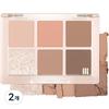Merge New Mood Fit Shadow Palette 5.4g, NM1 Dry Softening, 2 Units