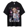 My Dressup Darling Anime Tshirt 2025 Summer Unisexs Cotton Short Sleeve with Kitagawa Marin and Sajuna Inuyama Print Casual