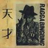 CD RAGGA BING BING - Tensai PRVA3023 VAP Japan Japanischer Pop/Rock Gebraucht