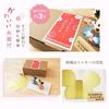 Osaka Choseido Disney Miniature Hina Dolls Compact Includes Personalized Wooden Nameplate Ceramic Miniature Disney Hina Dolls - Size, (Shipped