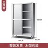Shuchu Thickened 304 Stainless Steel Kitchen Storage Cabinet