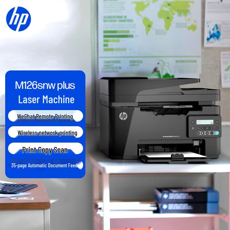 HP M126snw Plus Wireless Laser Multifunction Printer CN plug (adapter included)