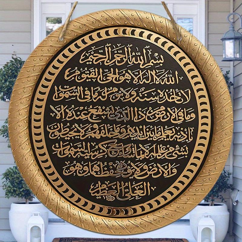 Holzplakette mit arabischer Kalligrafie - Klassisches Wandhänge-Dekoschild, Kein Strom erforderlich, Vielseitig verwendbar, Ideal für Tür, Wand, Zuhause, Zimmer,