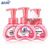 Blue Moon Strawberry Scent Kids Foaming Hand Soap