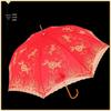 Nanqiao Elegant Wedding Red Straight Umbrella