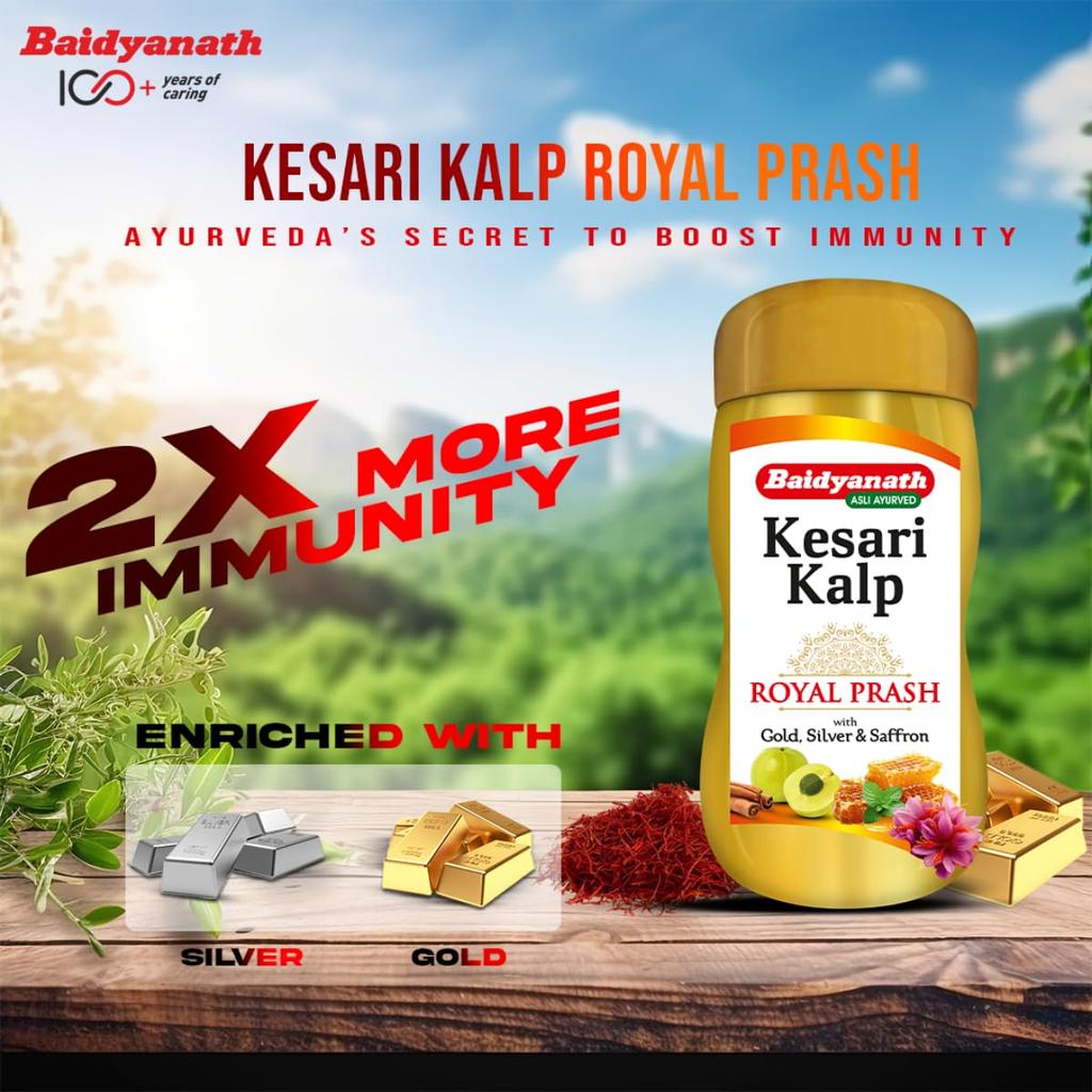 Baidyanath Kesari Kalp Royal Chyawanprash 500g – Gold and Saffron Enriched Ayurvedic Revitalizer for Strength, Stamina, and Immunity Support