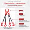 4-Ton 2-Meter Four-Leg Lifting Chain Sling