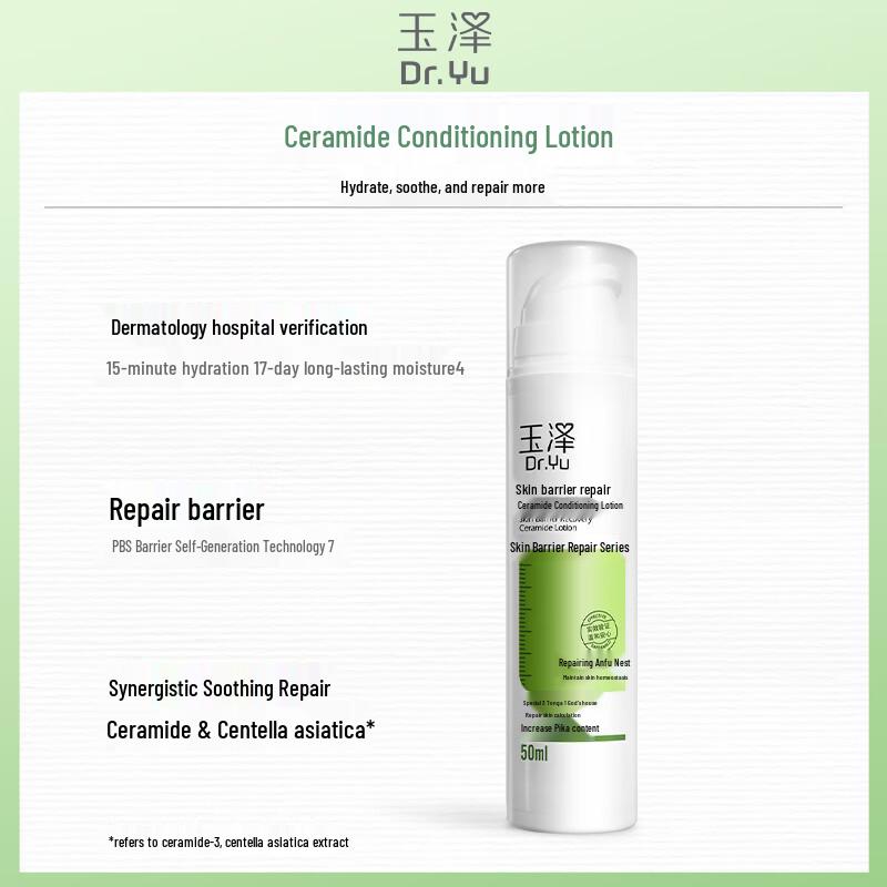 Dr. Yu Ceramide Skin Barrier Repair Lotion