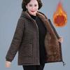Middle-aged and Elderly Autumn and Winter Thick Cotton-padded Jacket Women's Warm Hooded Cotton-padded Jacket Women