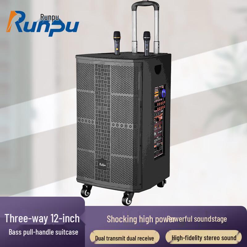 Runpu Professional Audio & Video Equipment (CN Version)